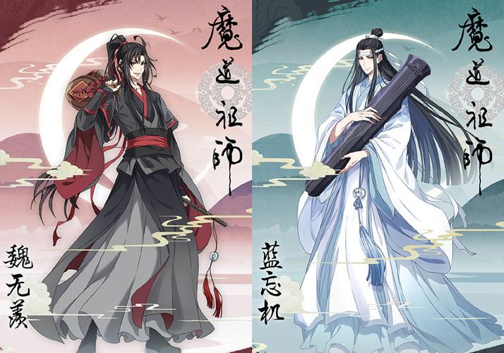 《魔道祖师》第三季人物海报,忘羡还是那么帅,何时放义城组的?