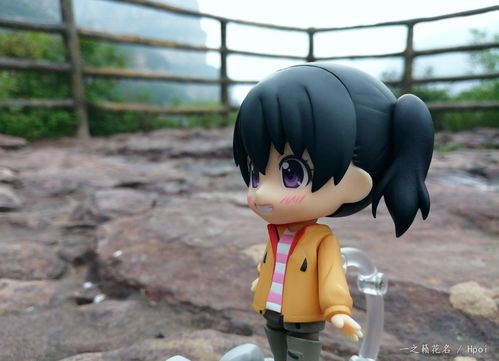 黏土人 向山进发 仓上日向