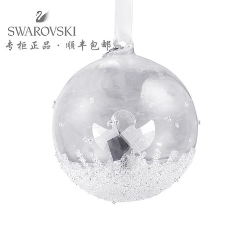 施华洛世奇水晶挂饰