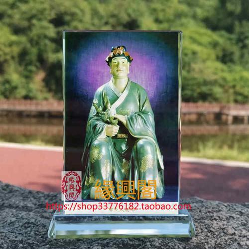 摆件道教水陆画像丙辰太岁辛亚大将军供奉工艺品摆件