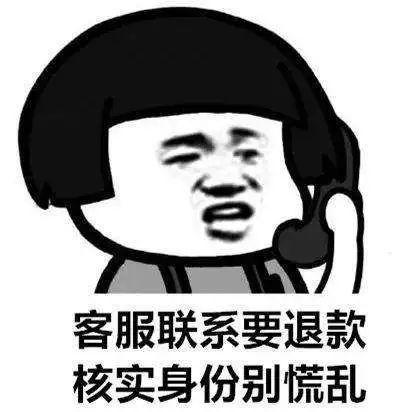 和"双11"一起来的还有诈骗高发期!多地警方紧急发布预警