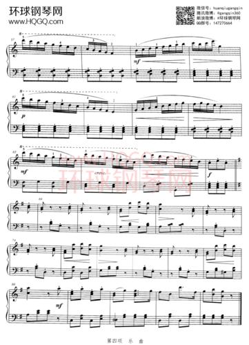 d3 森林波尔卡(考级曲目)-卡尔·汉斯钢琴谱-环球钢琴