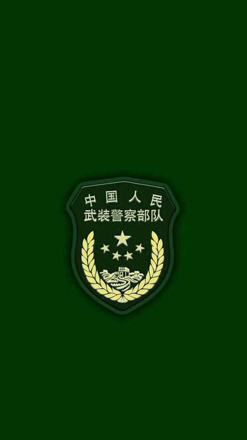 中国人民武装警察部队徽章