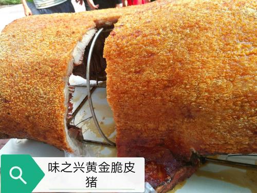 广州味之兴餐饮管理有限公司