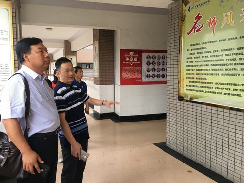 学访分享———林亭口高中成都学访记