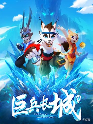 巨兵长城简笔画