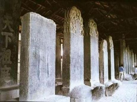 户县重阳宫祖庵碑林60