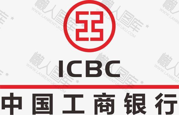 中国工商银行logo设计