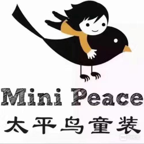 【招聘】天台太平鸟男装和童装招聘优秀导购员若干名