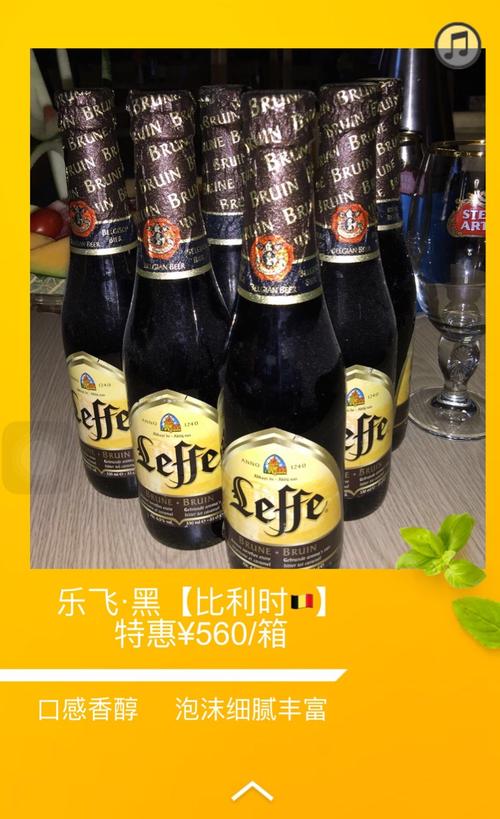 欢乐时光吧|百威英博进口啤酒体验,我们一直都在做高端品鉴活动!