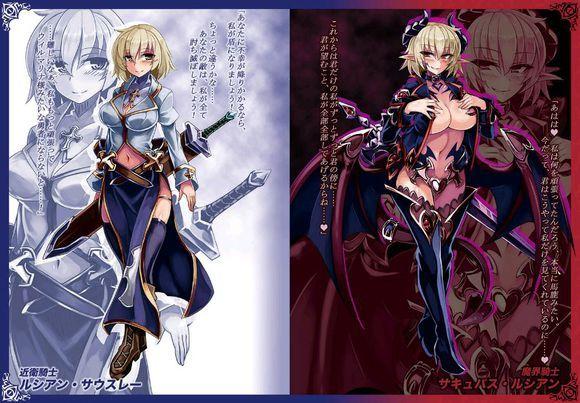 魔物娘图鉴 世界导览外传2 雷斯卡特耶的魔界骑士们 情报放出_魔物娘