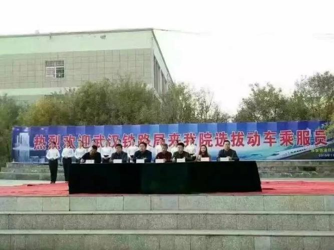 今天你以铁道技师学院为荣 明天铁道技师学院以你为荣 恭喜被兰州铁路