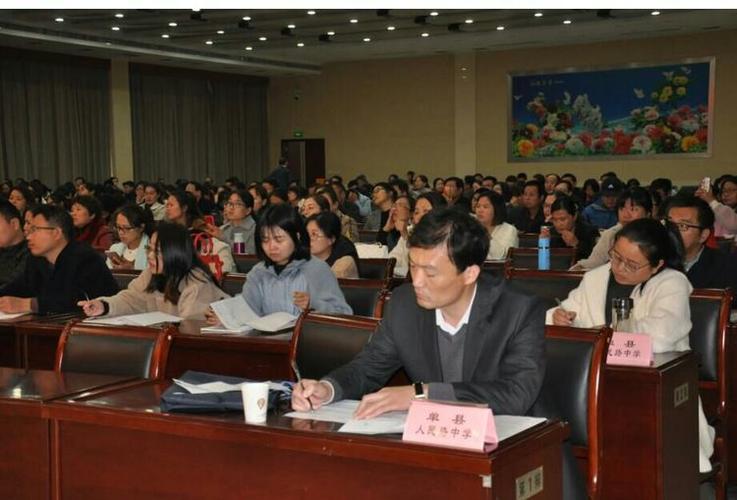 牡丹区实验中学第四届教学开放周暨新教育实验展示活动 ——构筑理想