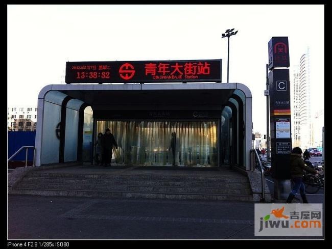 青年大街站