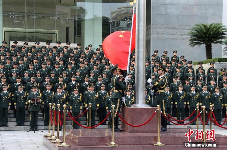珠海正岭营区同步举行升国旗仪式,热烈庆祝中国人民解放军建军90周年
