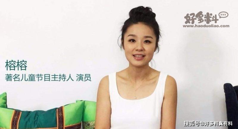 主持人榕榕真名叫什么lisa榕现实中的老公究竟是谁