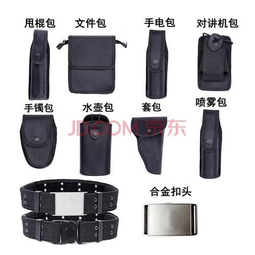 保安腰带巡逻腰带八件套战术腰带套装多功能腰带八大件配件包装备