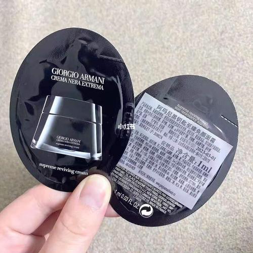 阿玛尼黑钥匙面霜_面霜_乔治阿玛尼怎么样_提亮肤色_抗衰老_水润_保湿