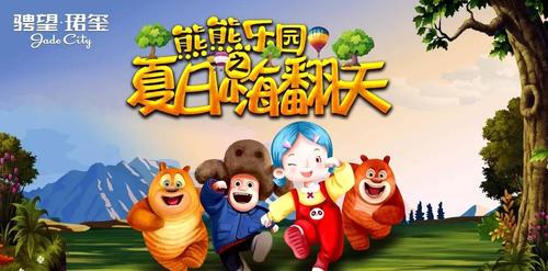 南宁有熊出没,请注意