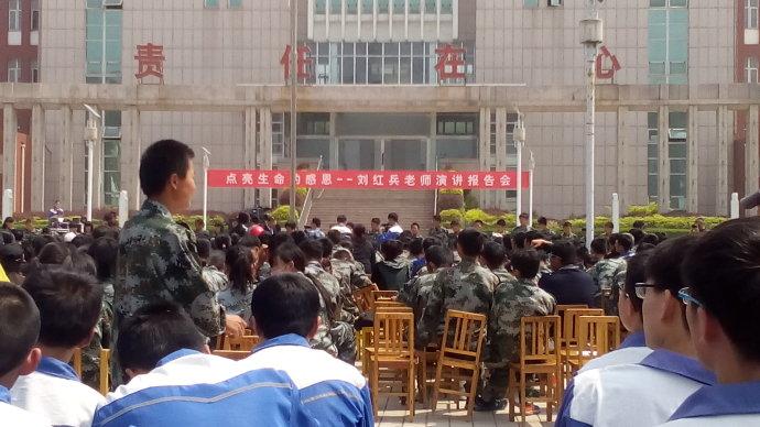 刘红兵老师"点亮生命的感恩"报告会
