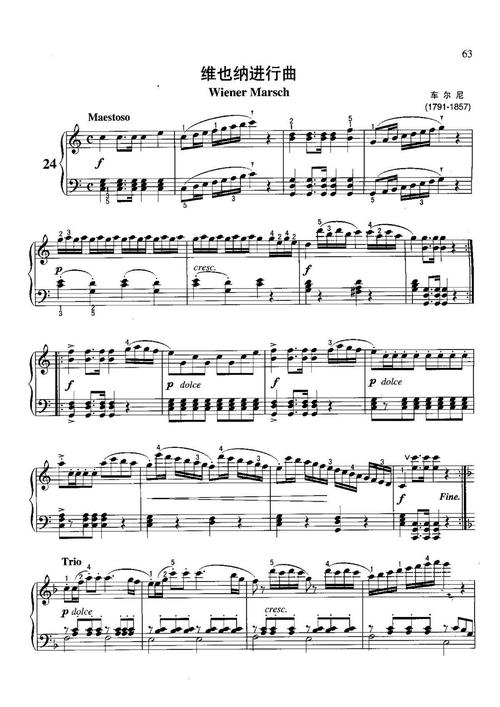 维也纳进行曲不可不弹的世界钢琴名曲100首