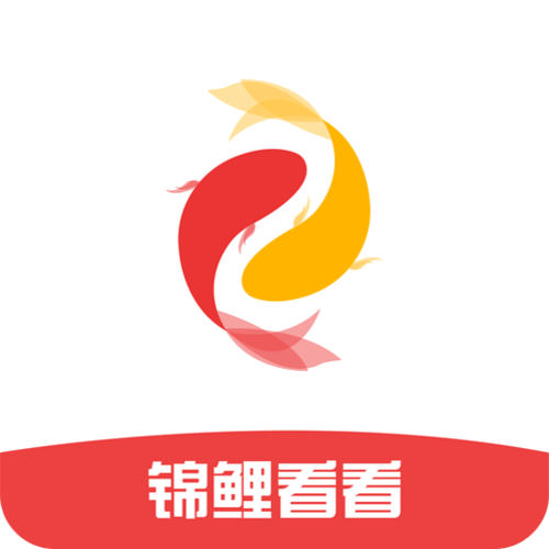 锦鲤看看