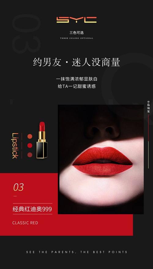 曦/忆 采集到文本 素颜口红3