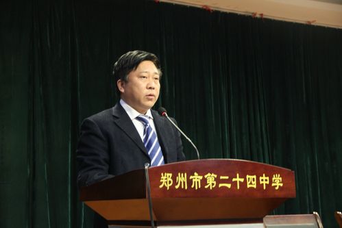 郑州24中"两会"顺利召开-郑州市第二十四中学