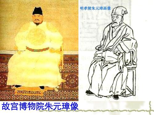 明孝陵朱元璋画像 故宫博物院朱元璋像