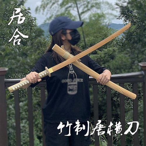 居合道木刀带鞘木剑拔刀剑居合道木质武士刃日本式