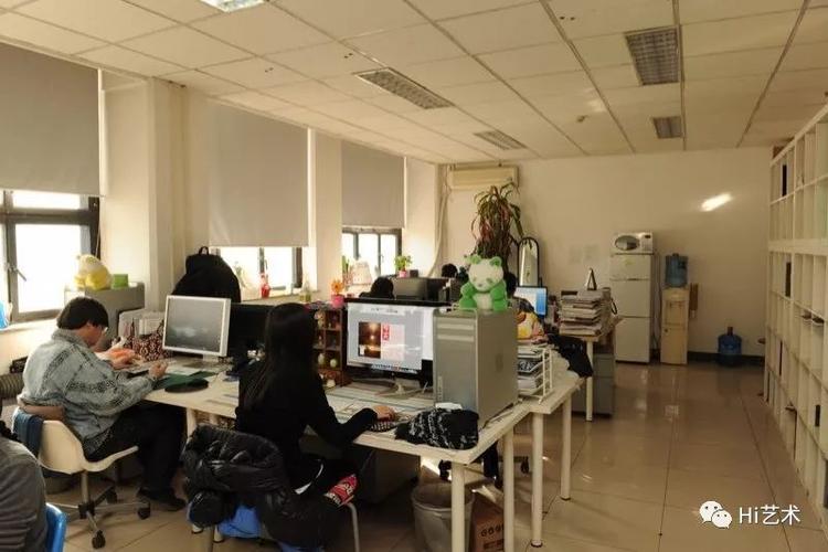 2012年的《hi艺术》杂志社办公室