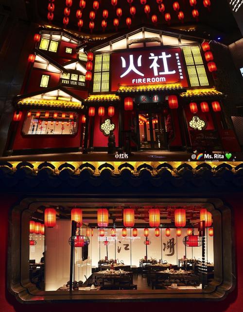 98 邓伦|上海火社964月18日 新店开业979797_邓伦_淮海中路