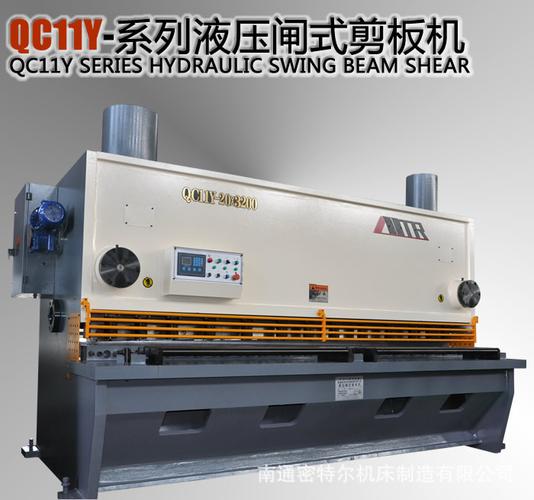 闸式剪板机 qc11y-12x3200 剪折之乡优质生产 3米2液压剪板机