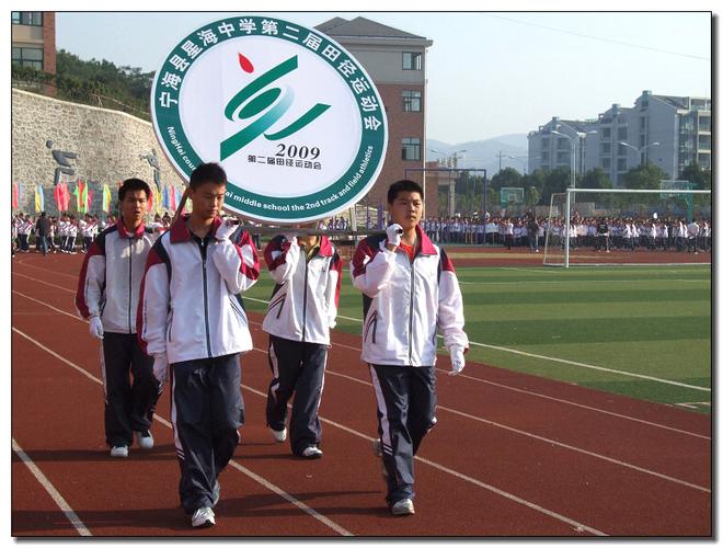 星海中学第二届田径运动会(上)