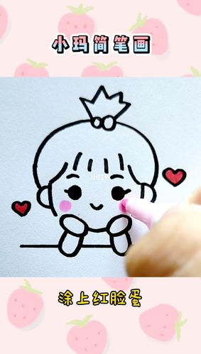 可爱小女孩简笔画,你学会了吗～_简笔画_简笔画教程_文化_绘画