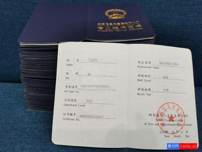 节约成本b,设计标准化,信息管理化c,绿色建筑,节能环保d,装配式工程师