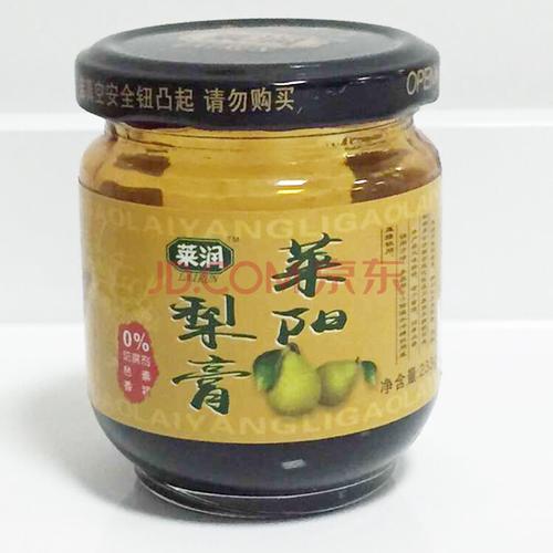 小牛发现秋梨膏慈梨膏手工熬制莱阳古法工艺成人儿童梨膏罐装245g2瓶