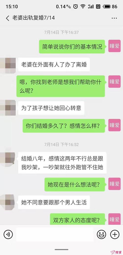 挽回成功案例|老婆出轨后怎么让她回心转意?