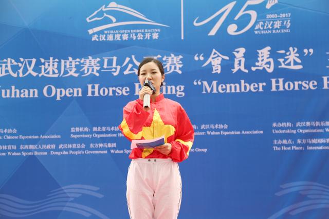 同心创前路,掌握新机遇——2017武汉速度赛马公开赛上半赛季精彩回顾
