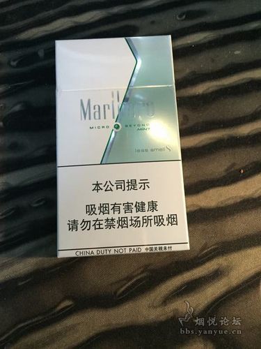 万宝路 爆珠 细枝100s (店里的新品 还没上架经理说让我试试我也不