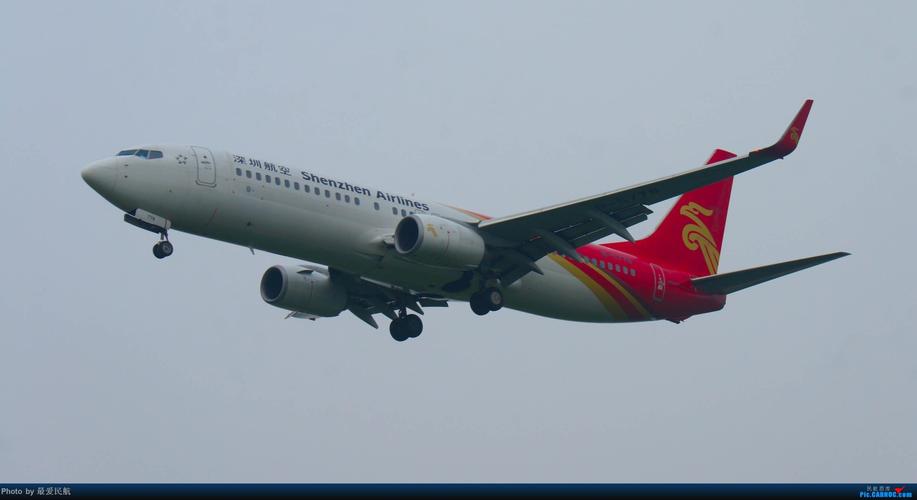 深圳航空有限责任公司