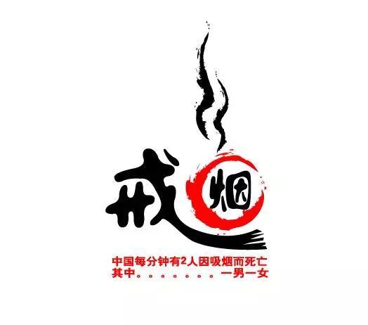 史上最震撼的戒烟广告