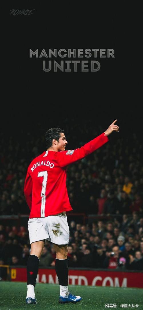 c罗7号最终还是属于我