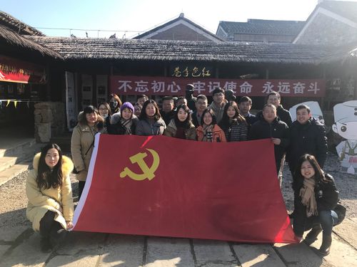 找寻革命记忆,重温初心使命——南京公路科研所党支部赴"红色李巷"