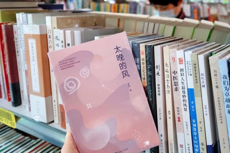 树上微出版书籍实拍图