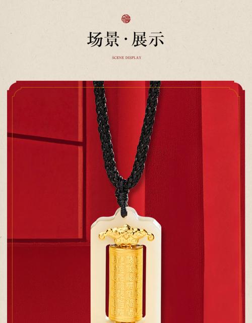 金镶玉百福转运筒吊坠 和田白玉时来运转心经玉坠挂件