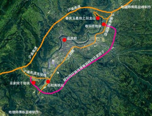 再以高速路连接起来,穿过华丰,从县城的南,东面走,为石柱城的四环路