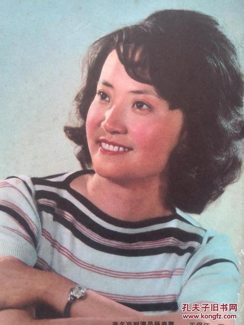 中国戏剧改版启事,封面杨春霞,何冀平,王晶华,马恩然,沈蕊,叶门历代
