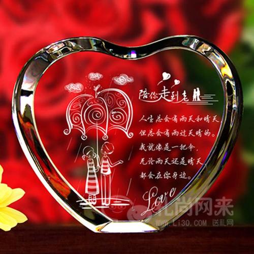 老婆老婆我爱你