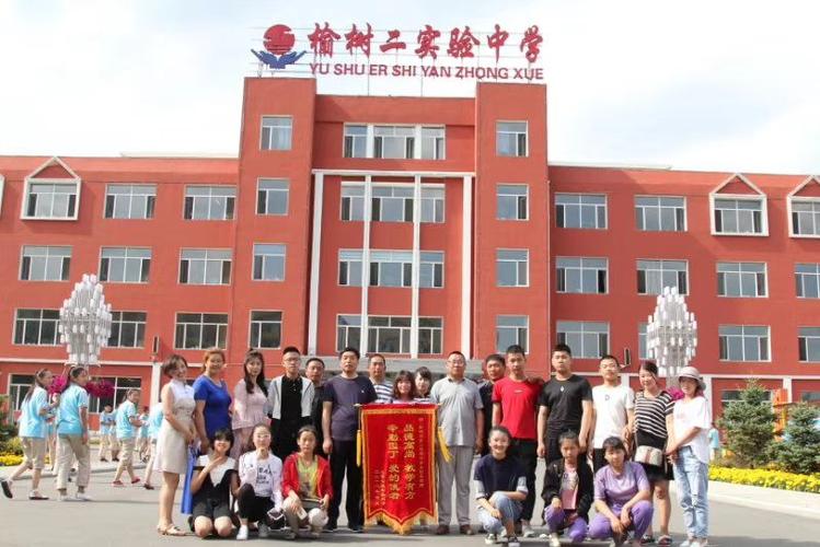 写美篇2018年6月29日中考结束后,榆树市第二实验中学九年七班部分家长